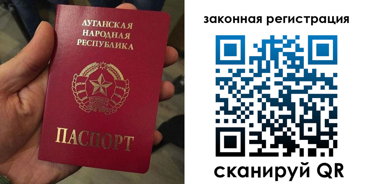 временная прописка в Ржеве